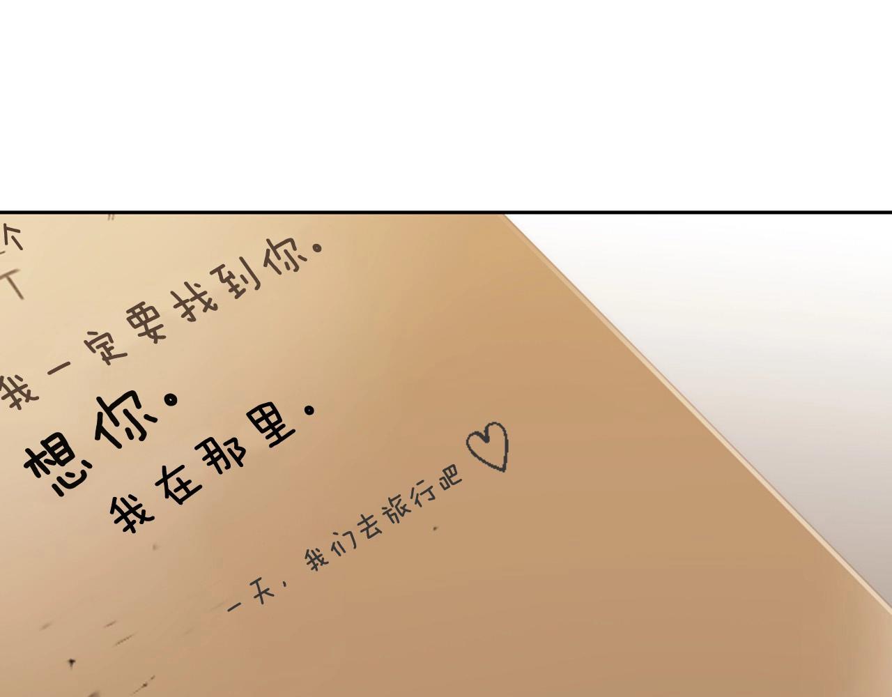 第2季 第15话 粉红唇彩255