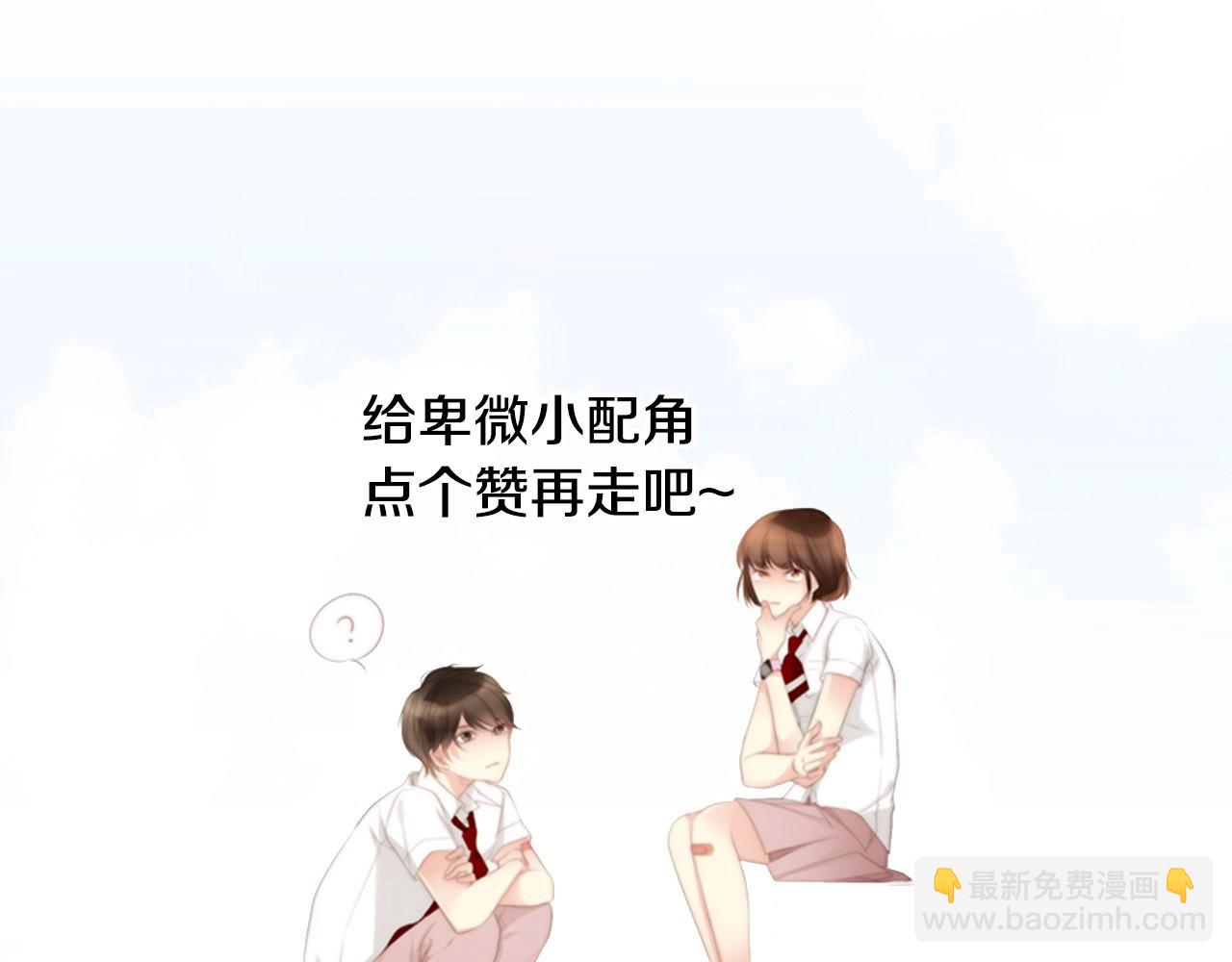 第2季 第15话 粉红唇彩269