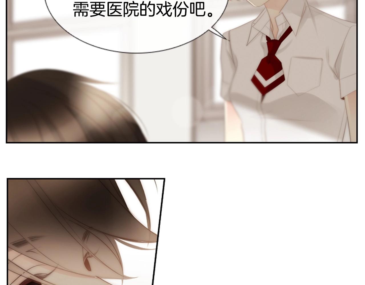 第2季 第15话 粉红唇彩39