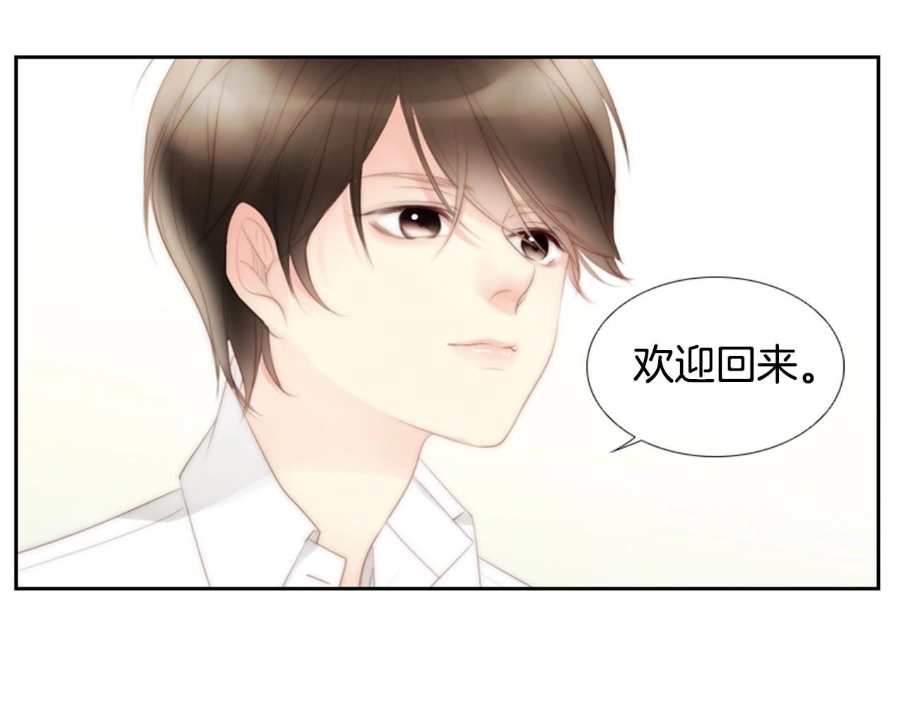 第2季 第15话 粉红唇彩42