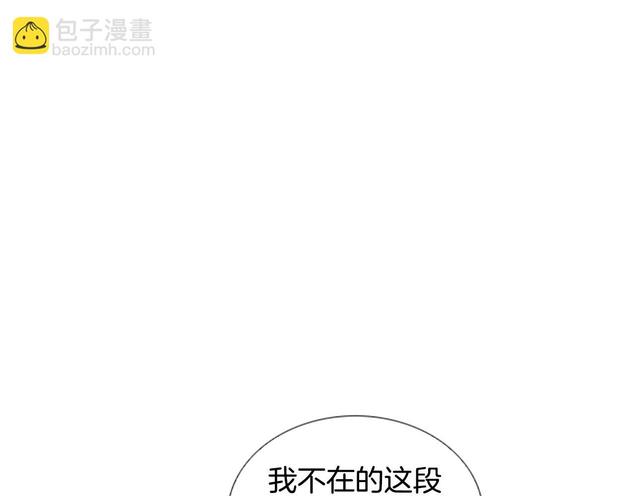 第2季 第15话 粉红唇彩44