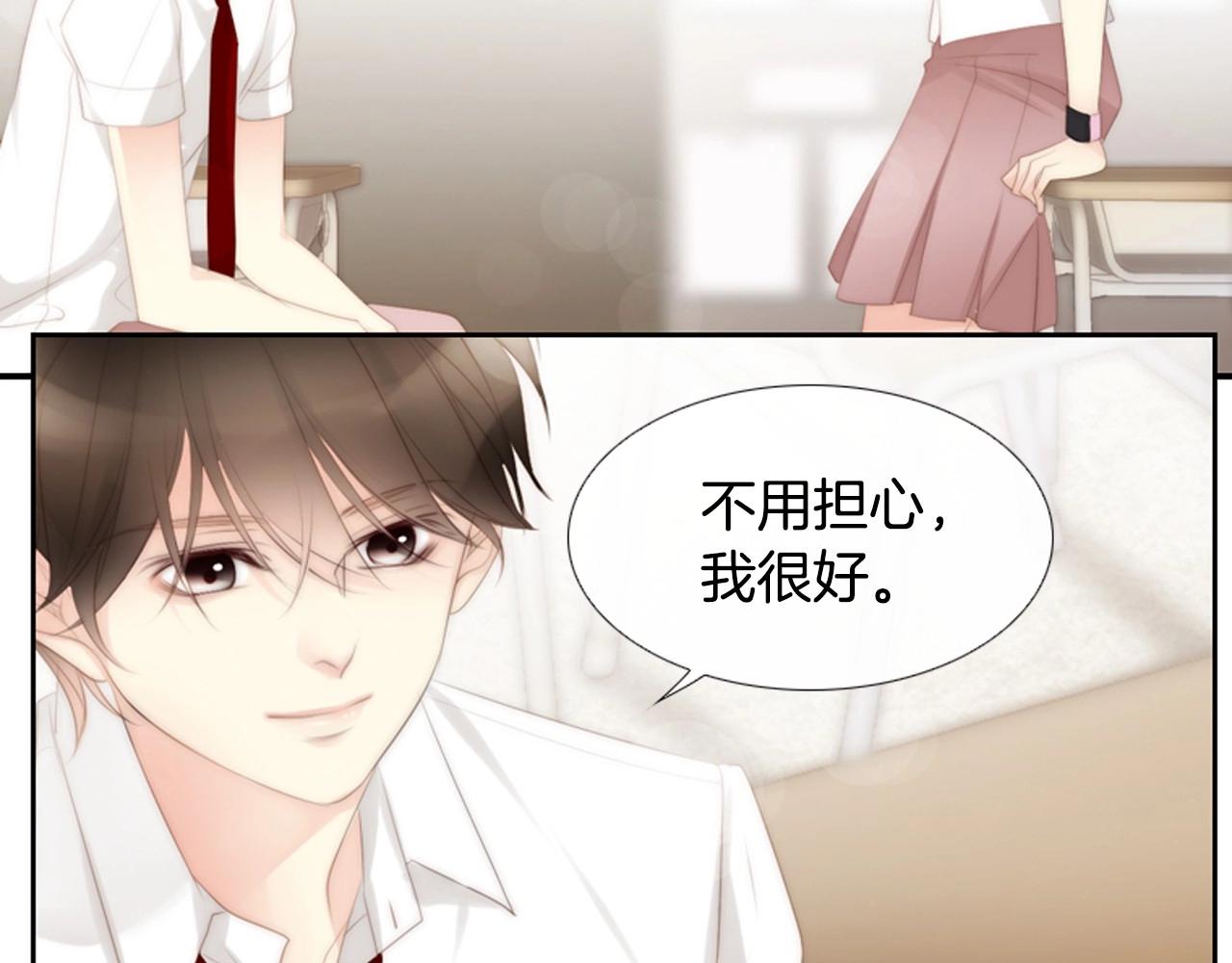 第2季 第15话 粉红唇彩46