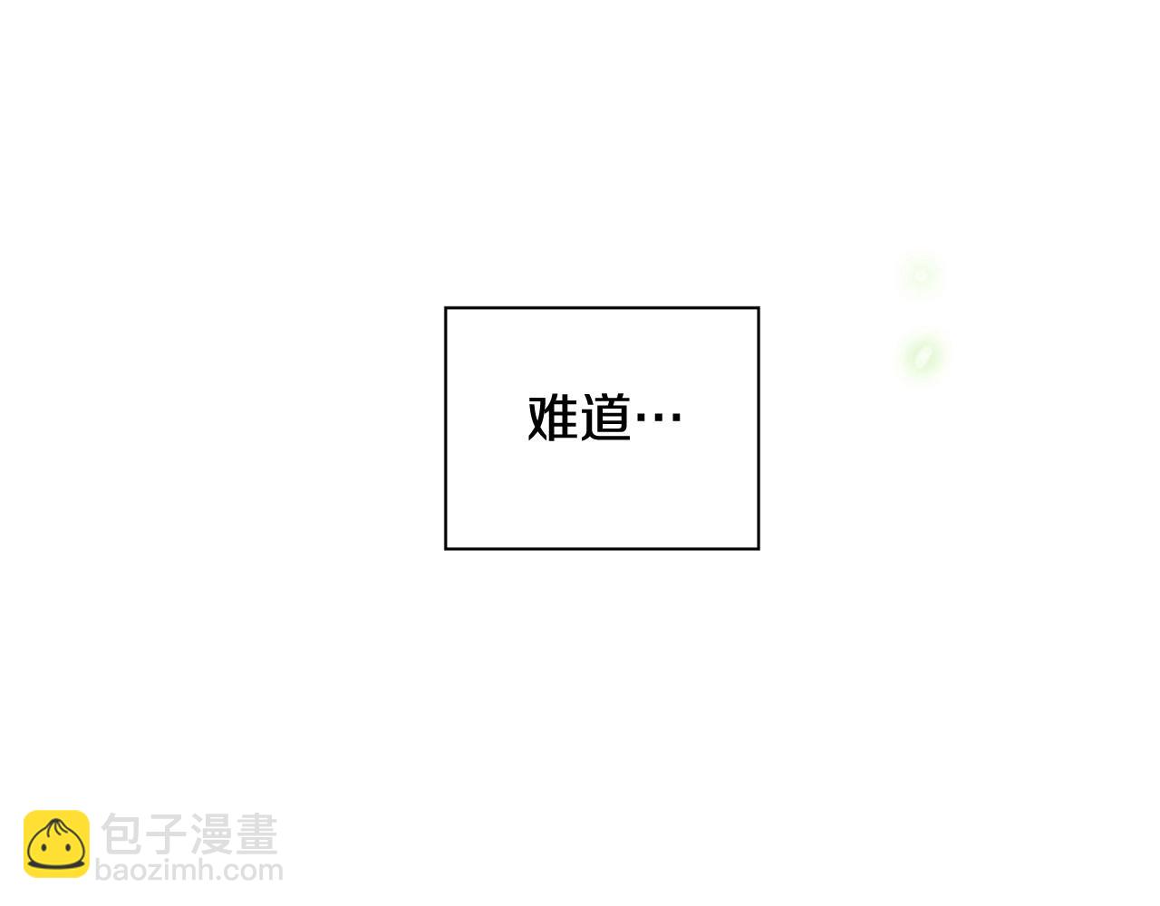 第2季 第15话 粉红唇彩5