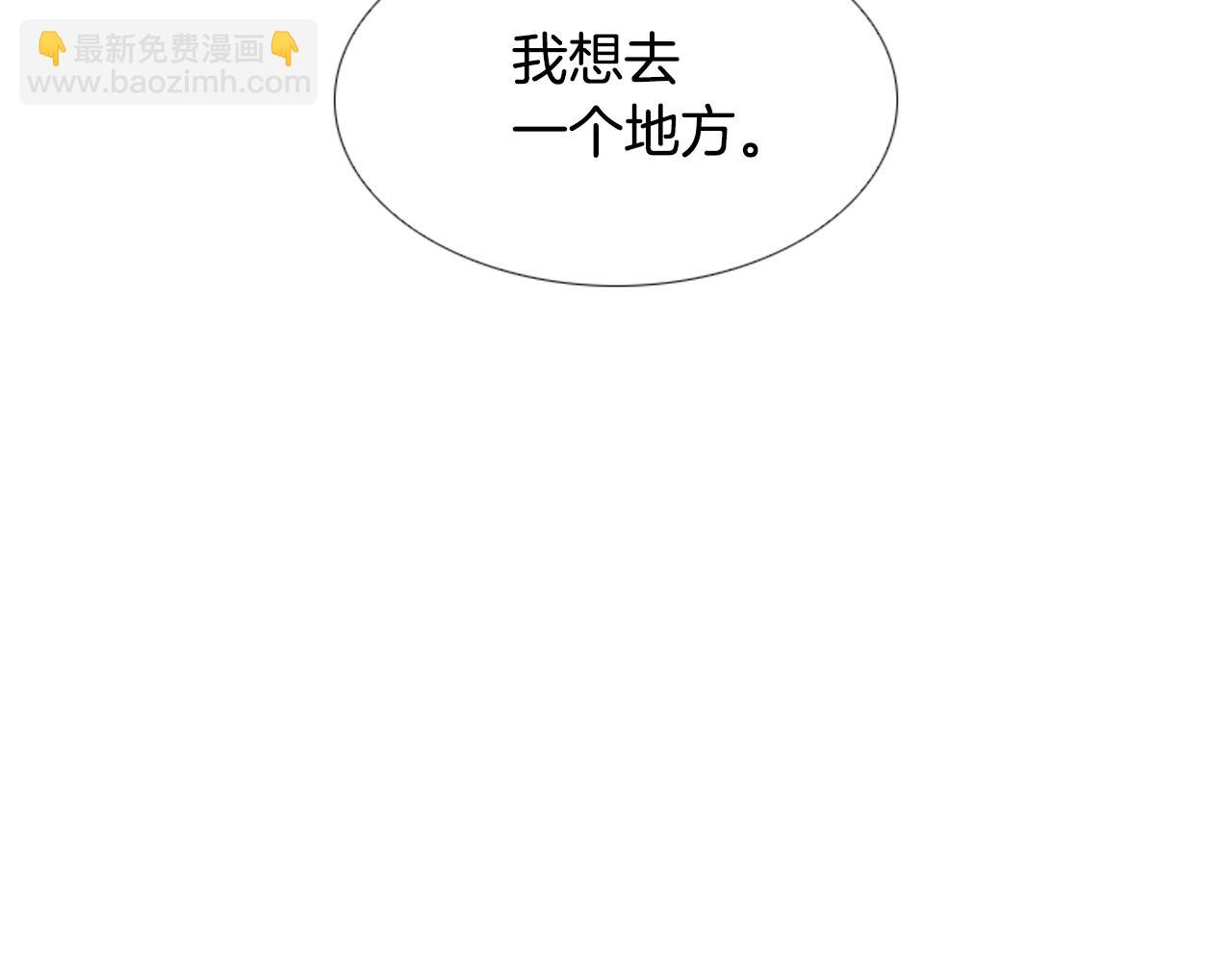 第2季 第15话 粉红唇彩54
