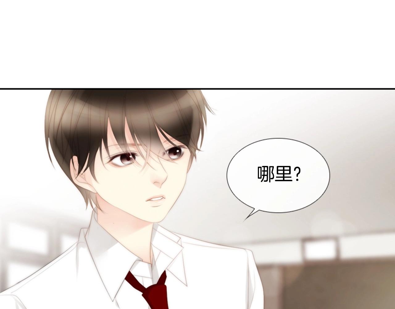 第2季 第15话 粉红唇彩55