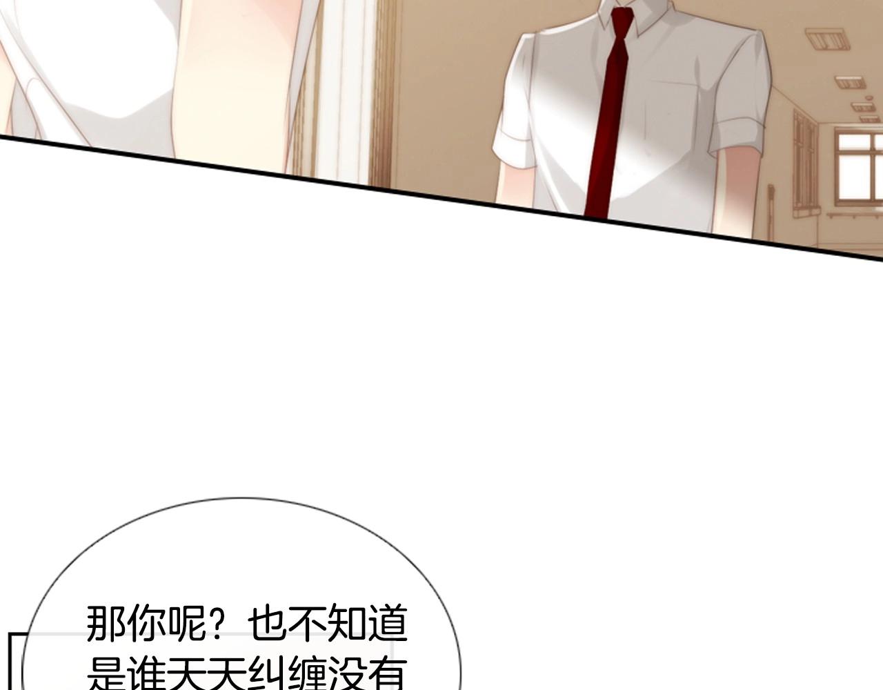 第2季 第15话 粉红唇彩69