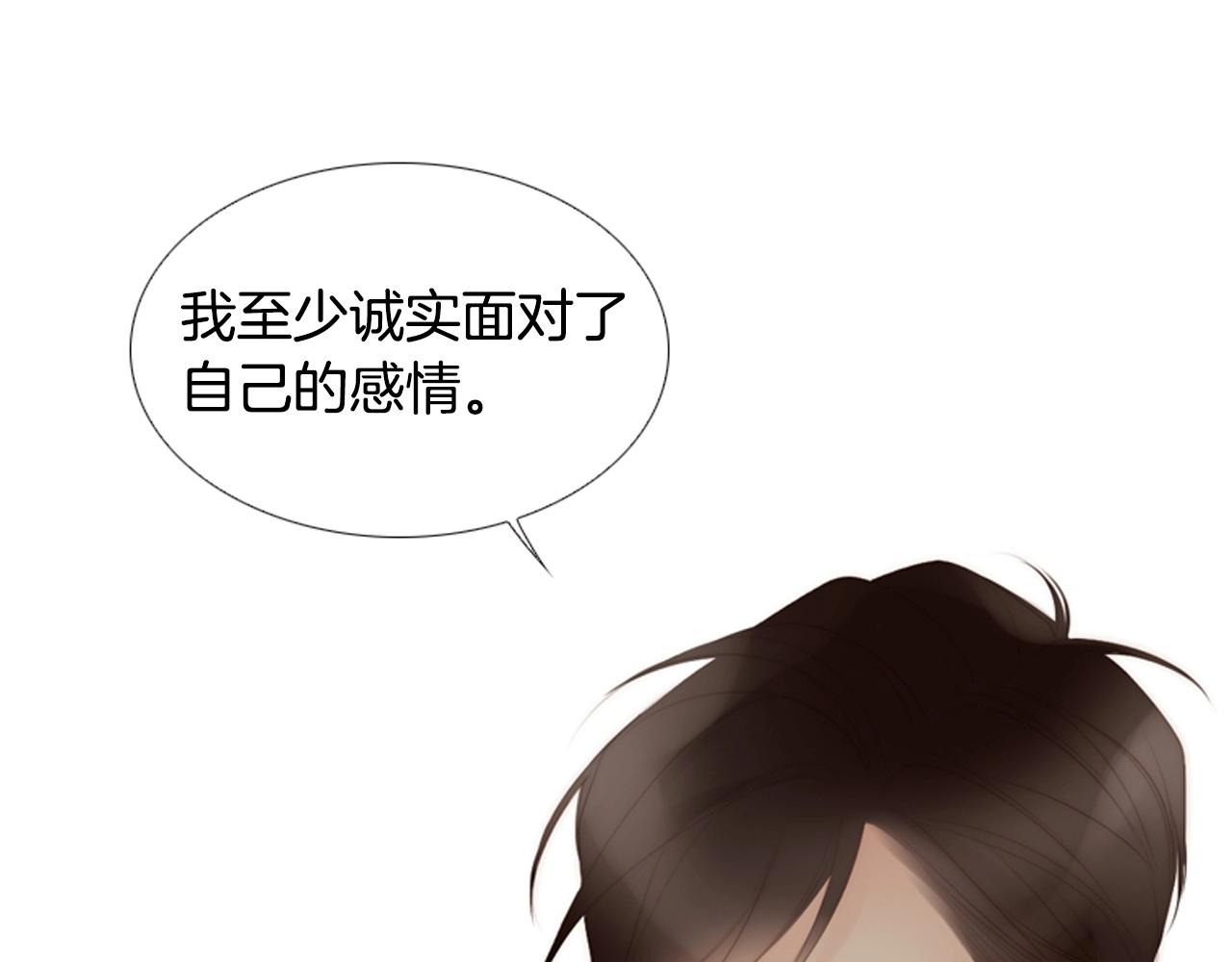 第2季 第15话 粉红唇彩72
