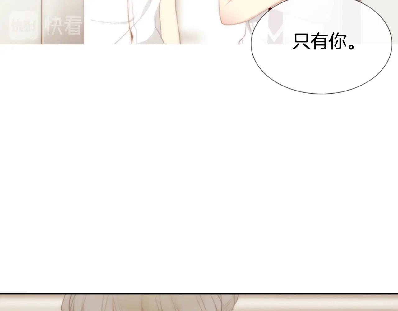 第2季 第15话 粉红唇彩75