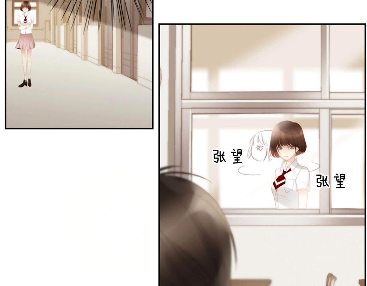 第2季 第15话 粉红唇彩8