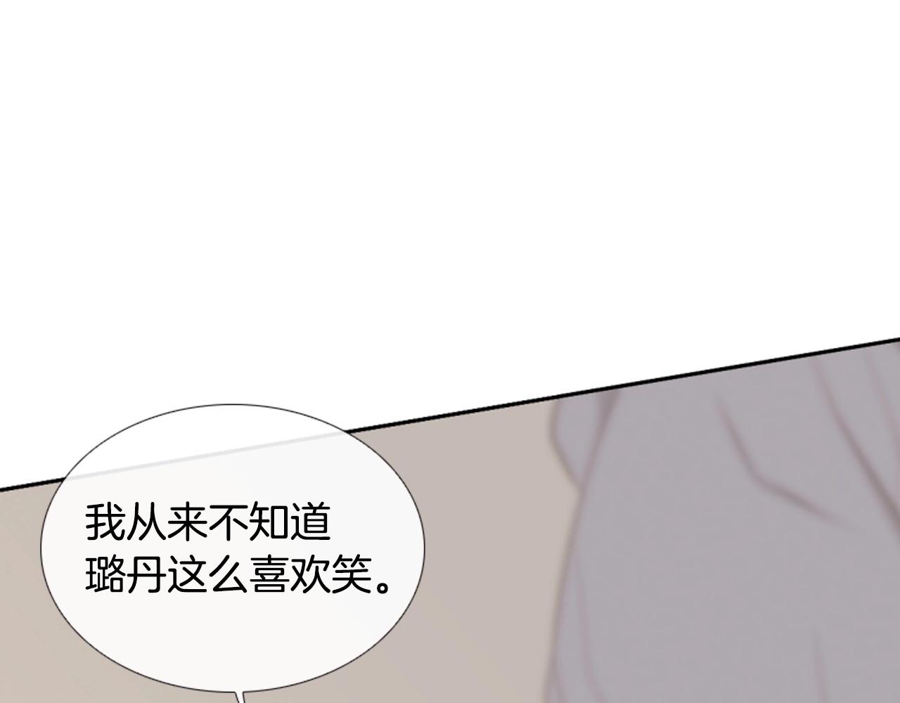 第2季 第15话 粉红唇彩80