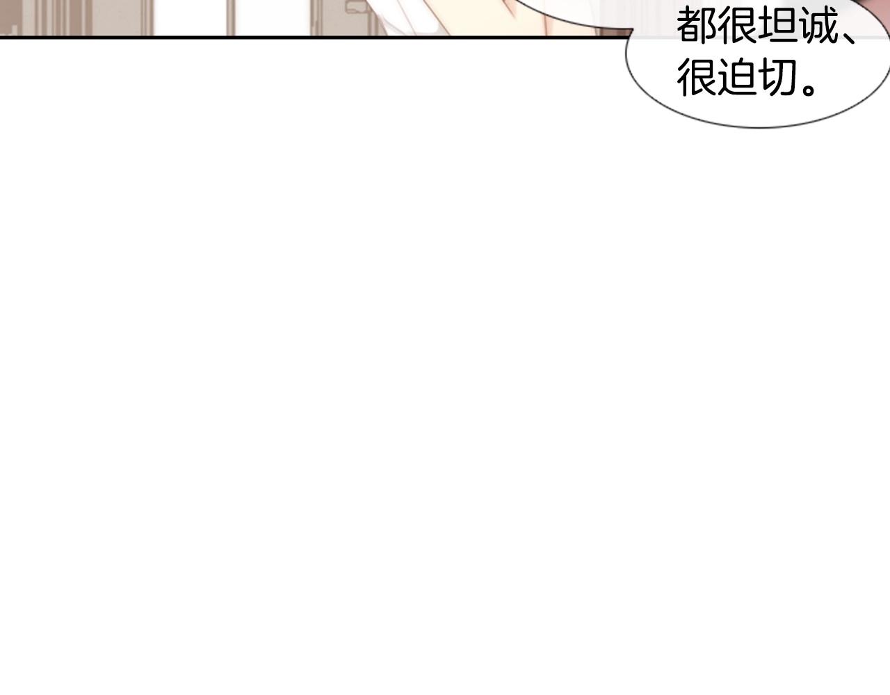 第2季 第15话 粉红唇彩82