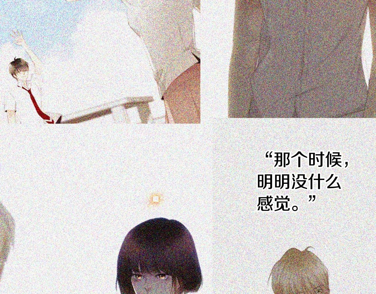 第2季 第15话 粉红唇彩86