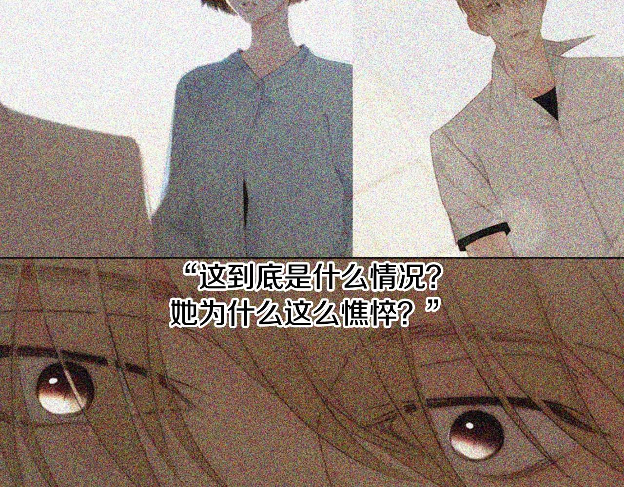 第2季 第15话 粉红唇彩87