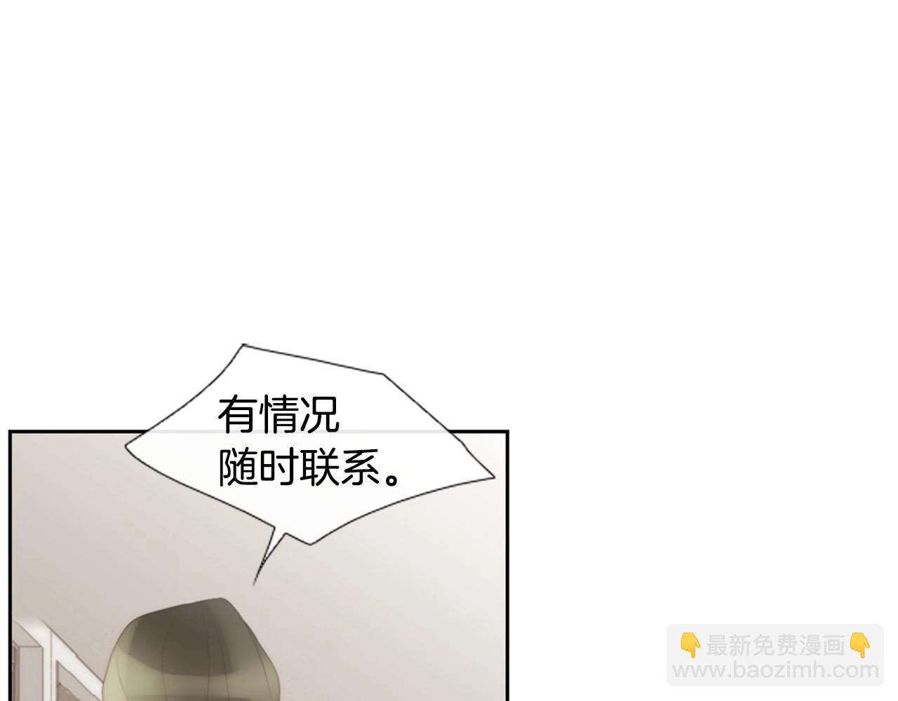 第2季 第15话 粉红唇彩95