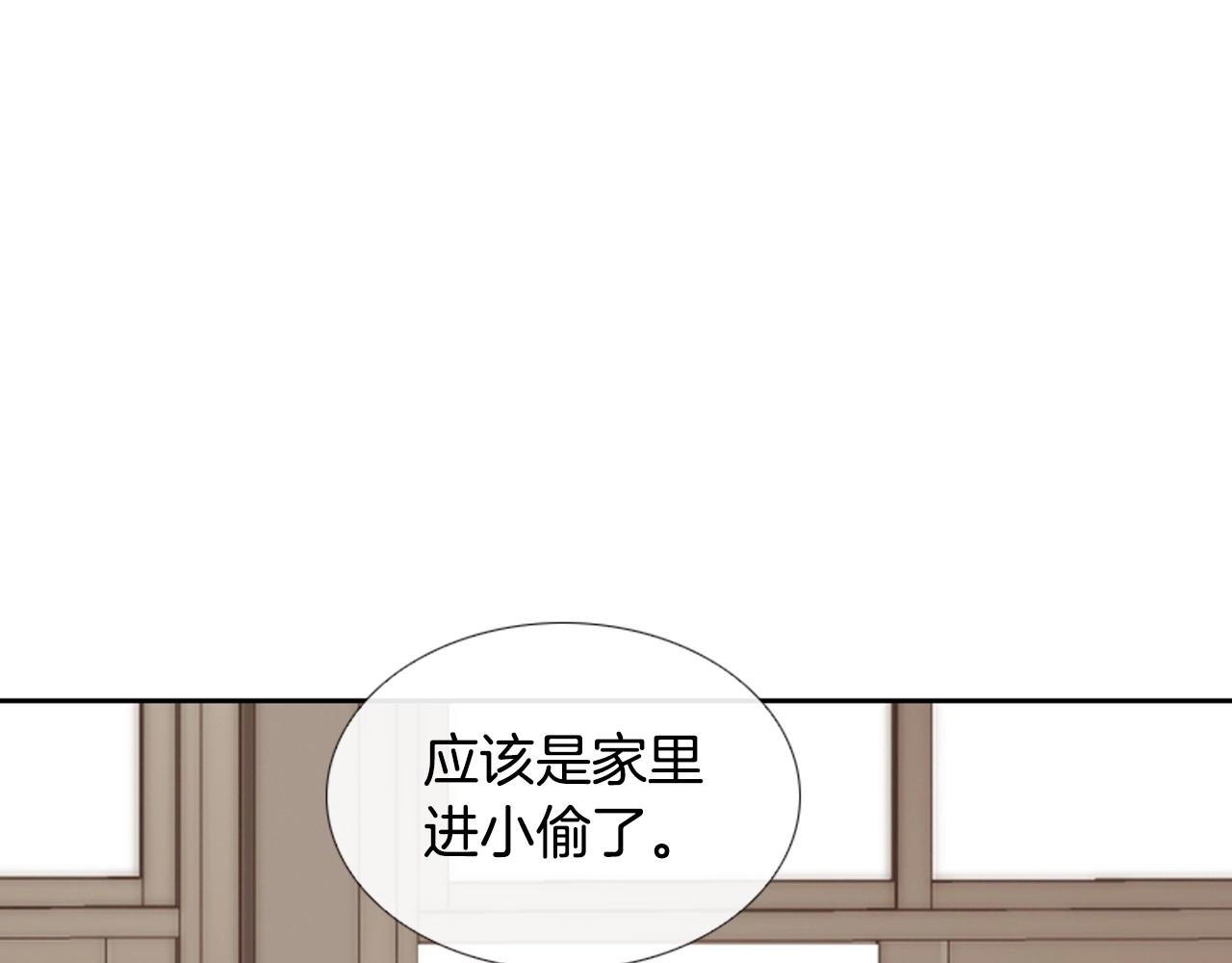 第2季 第15话 粉红唇彩97
