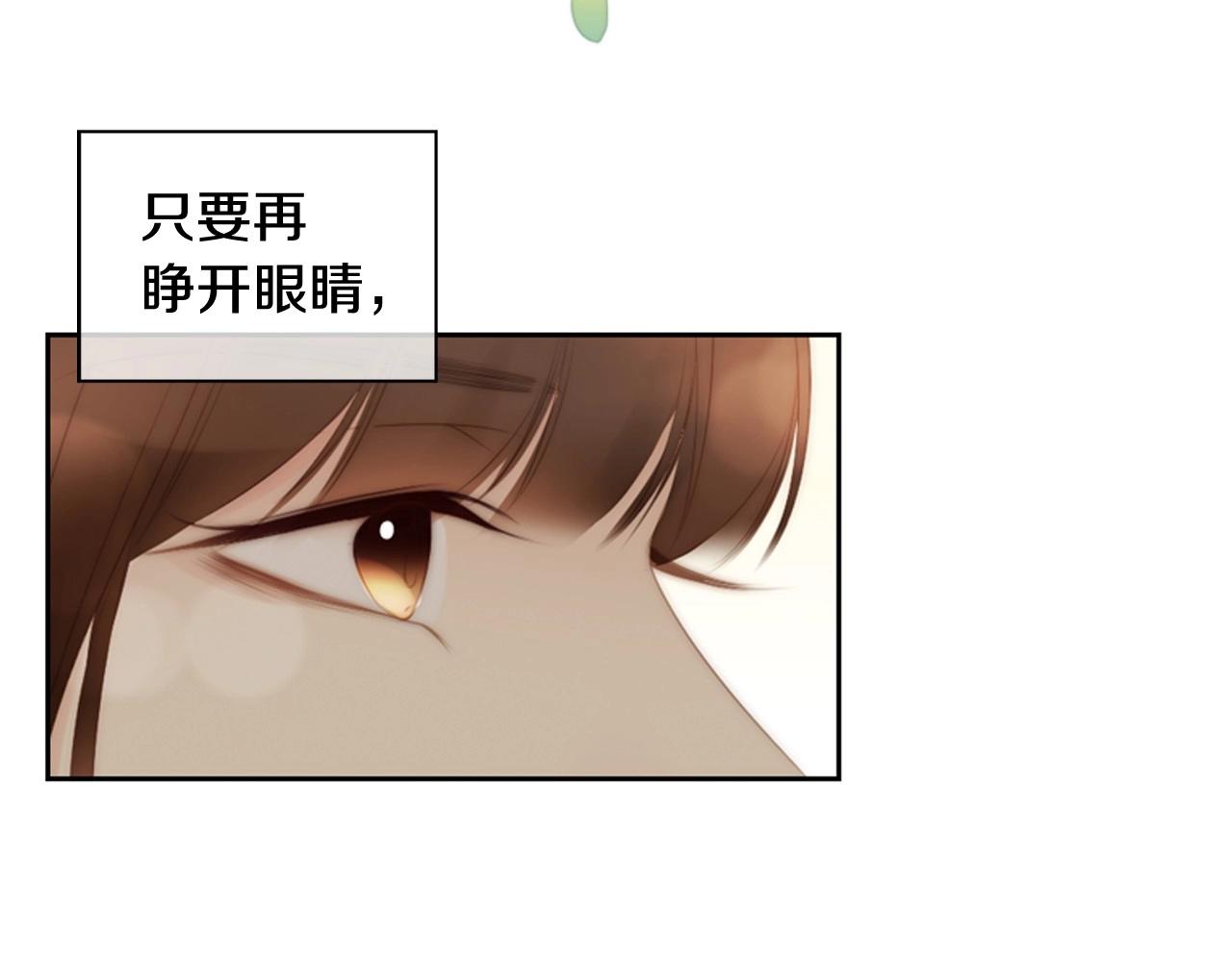 第2季 第16话 落泪的一天112