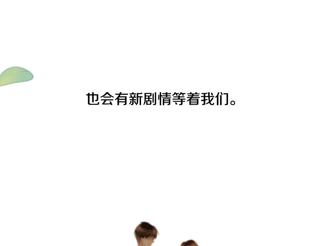 第2季 第16话 落泪的一天114