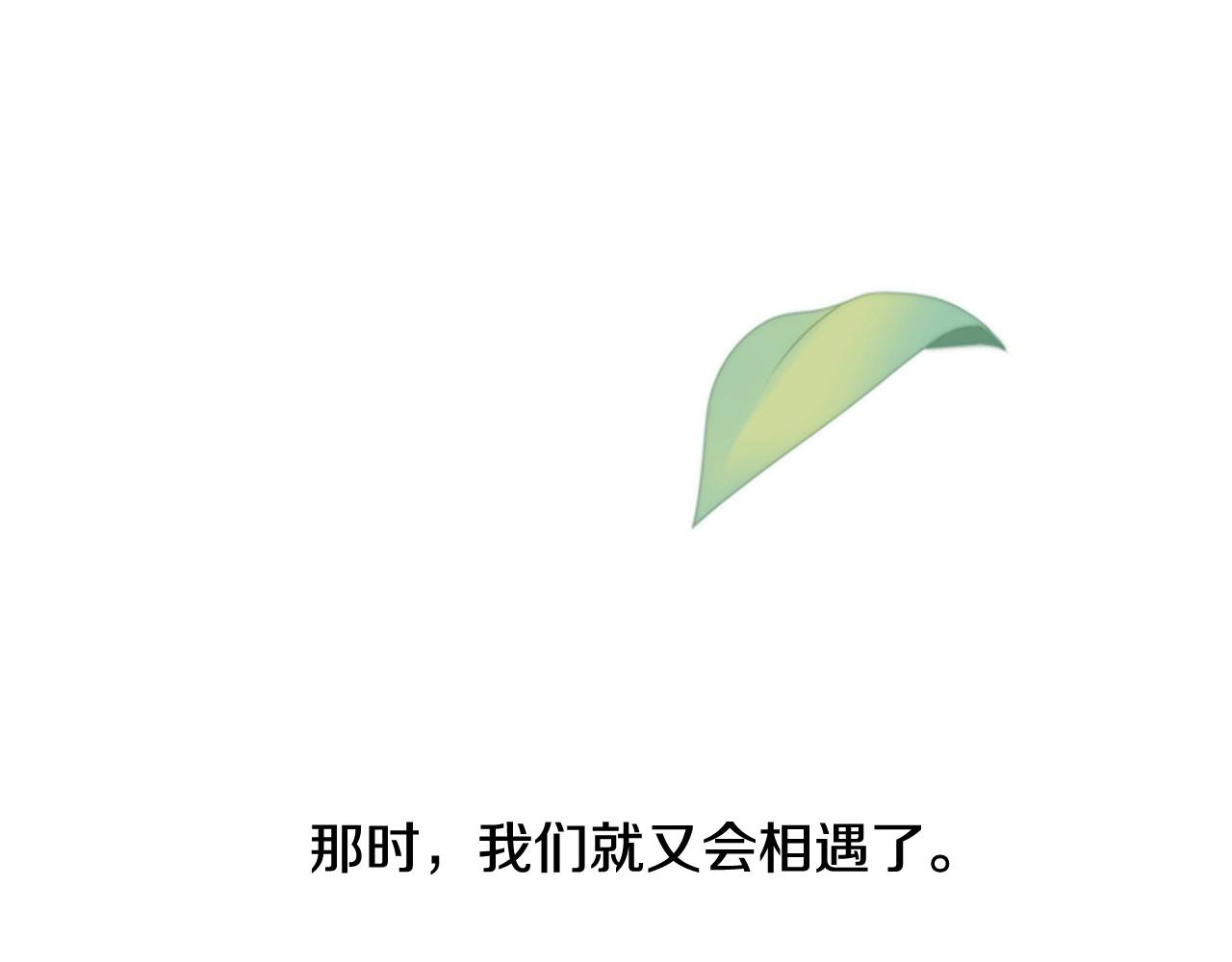 第2季 第16话 落泪的一天116