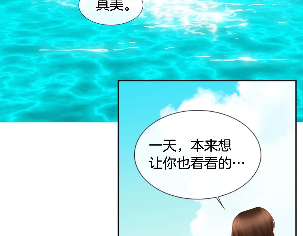 第2季 第16话 落泪的一天127