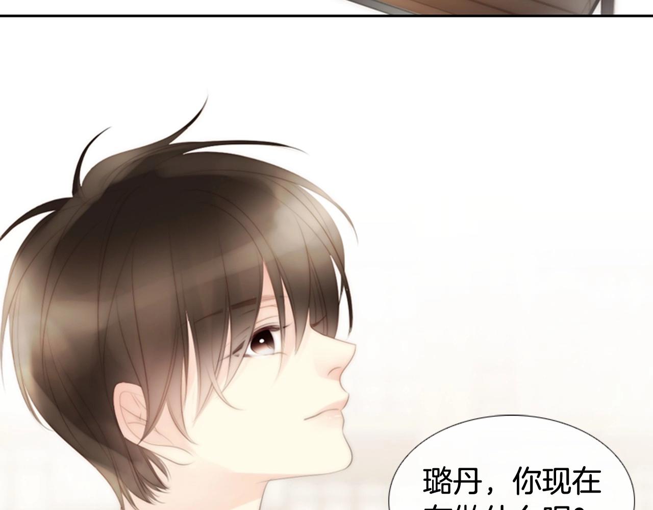 第2季 第16话 落泪的一天138