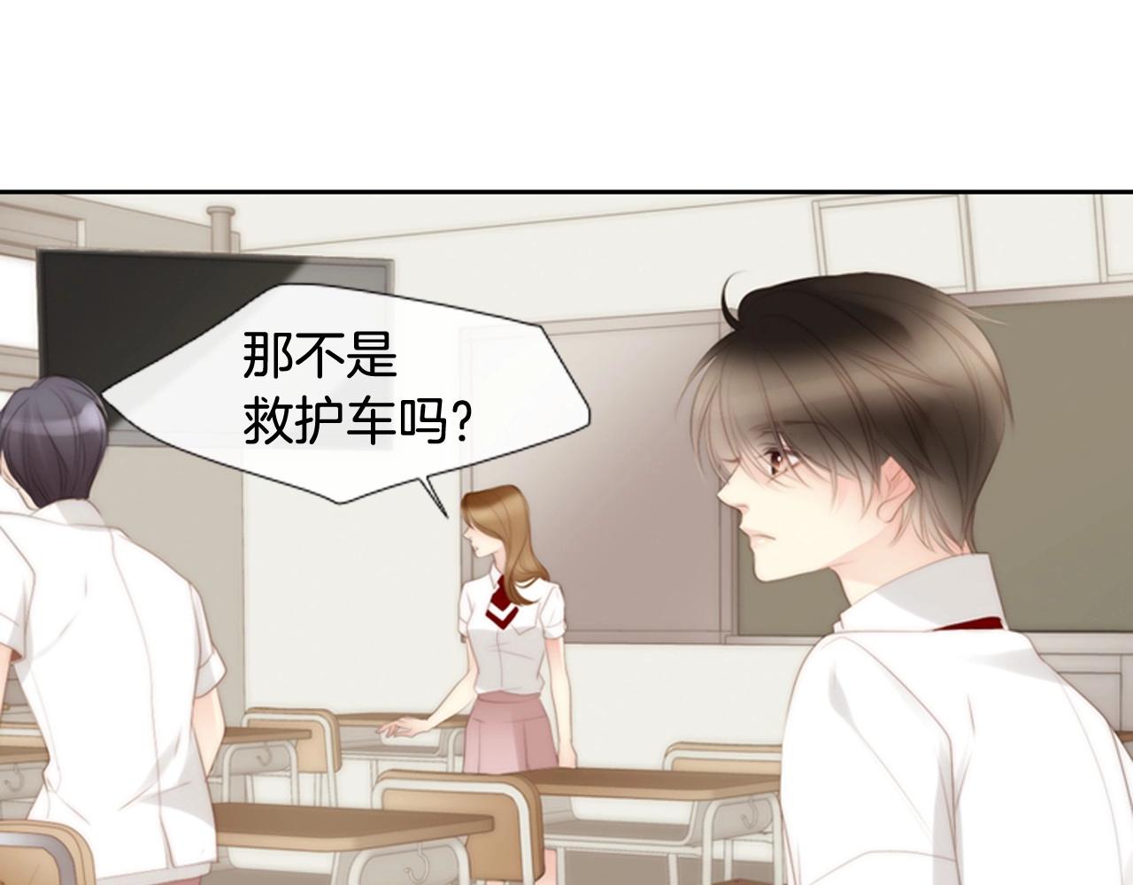第2季 第16话 落泪的一天152