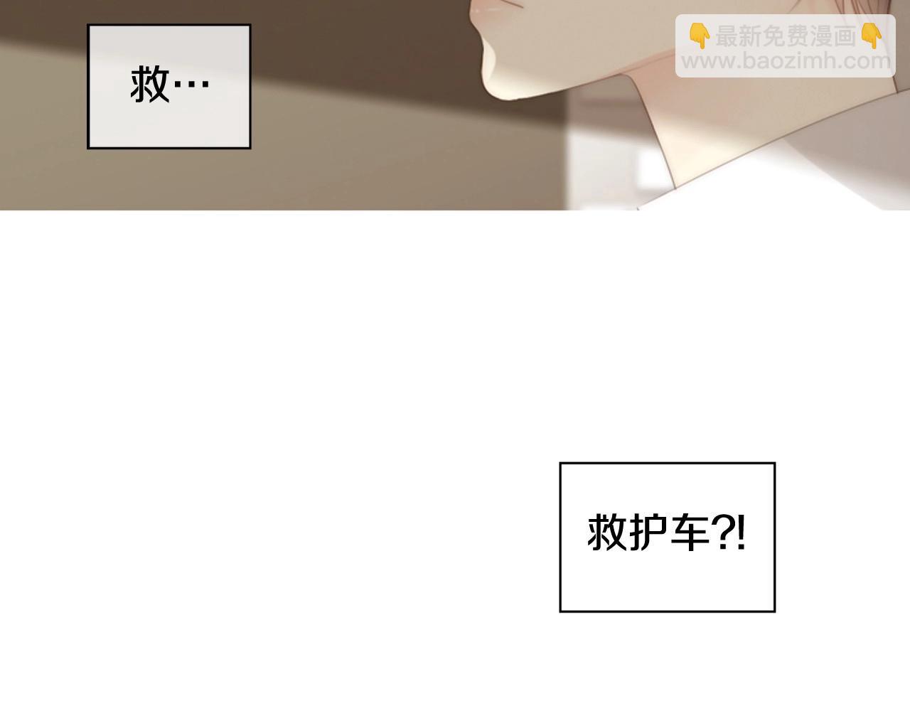 第2季 第16话 落泪的一天158