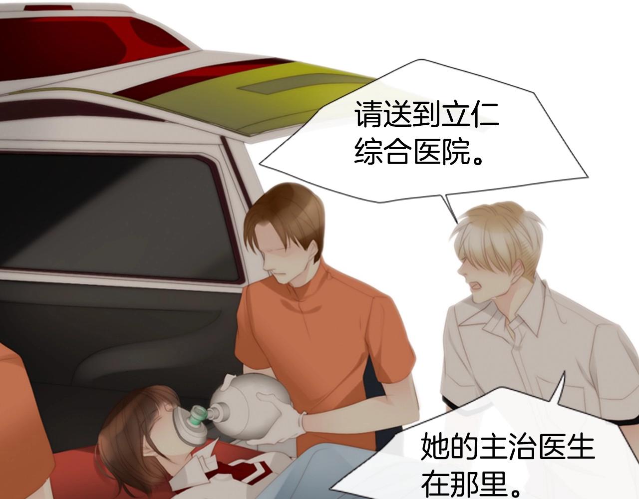 第2季 第16话 落泪的一天174