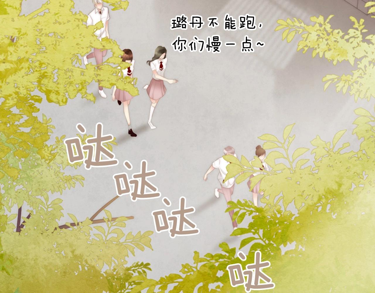 第2季 第16话 落泪的一天19