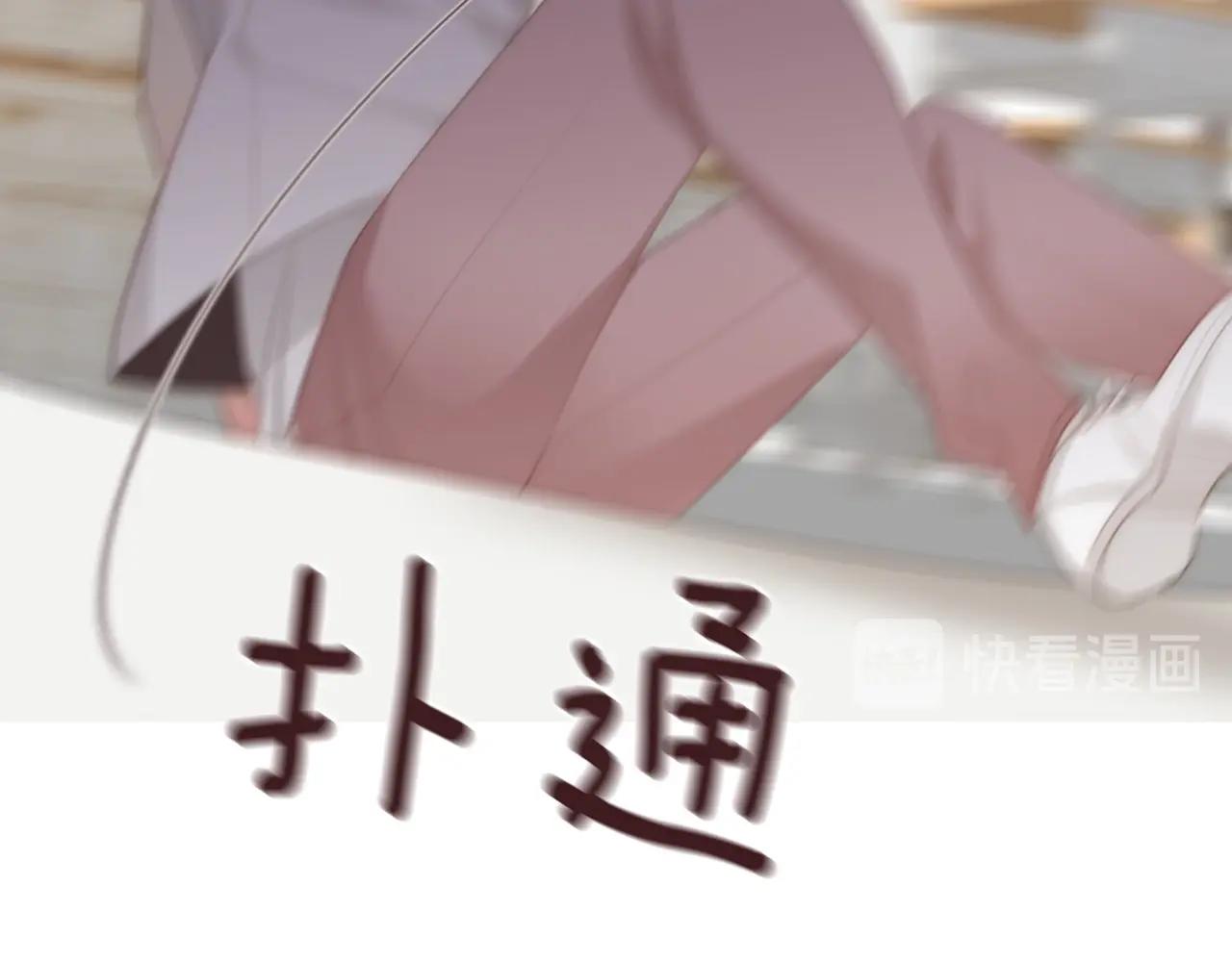 第2季 第16话 落泪的一天197