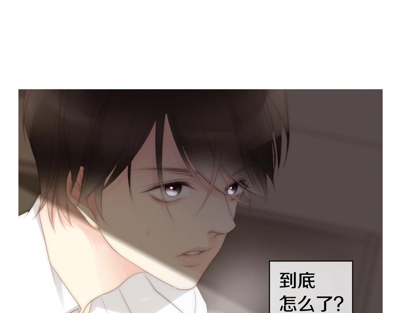 第2季 第16话 落泪的一天199