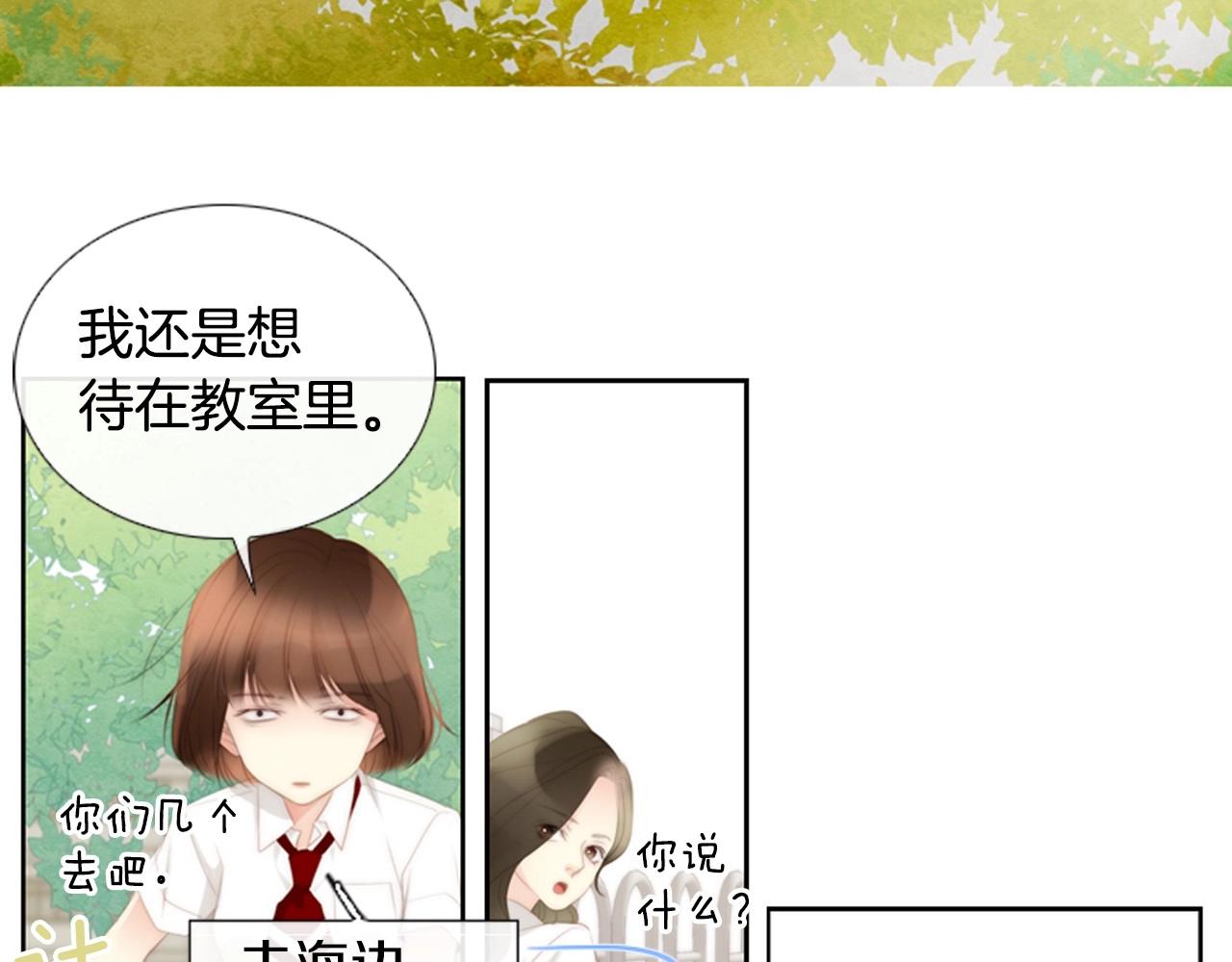 第2季 第16话 落泪的一天20