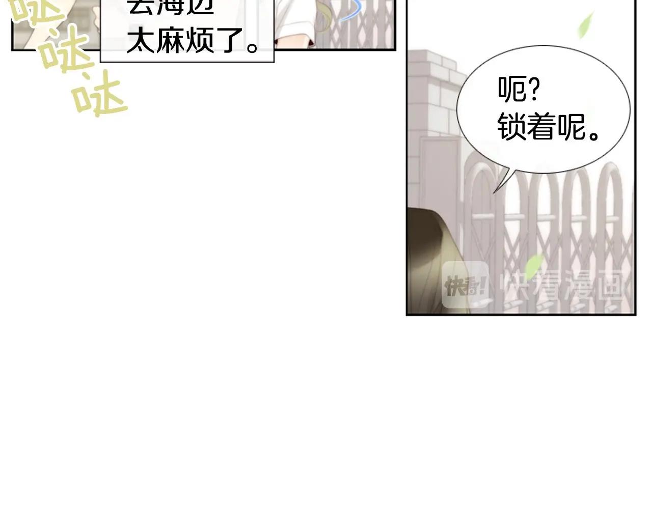 第2季 第16话 落泪的一天21