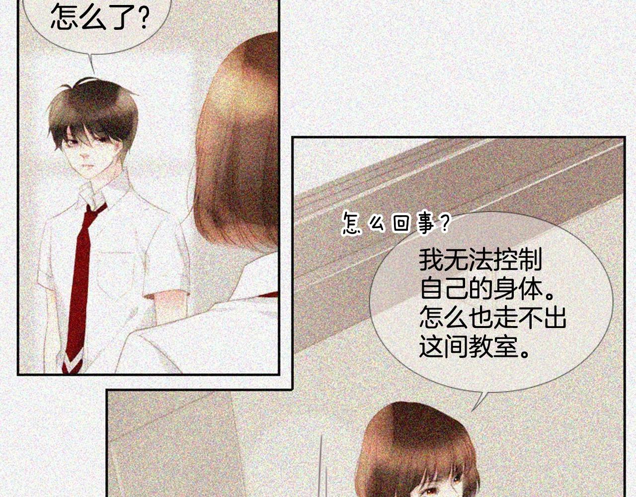 第2季 第16话 落泪的一天229