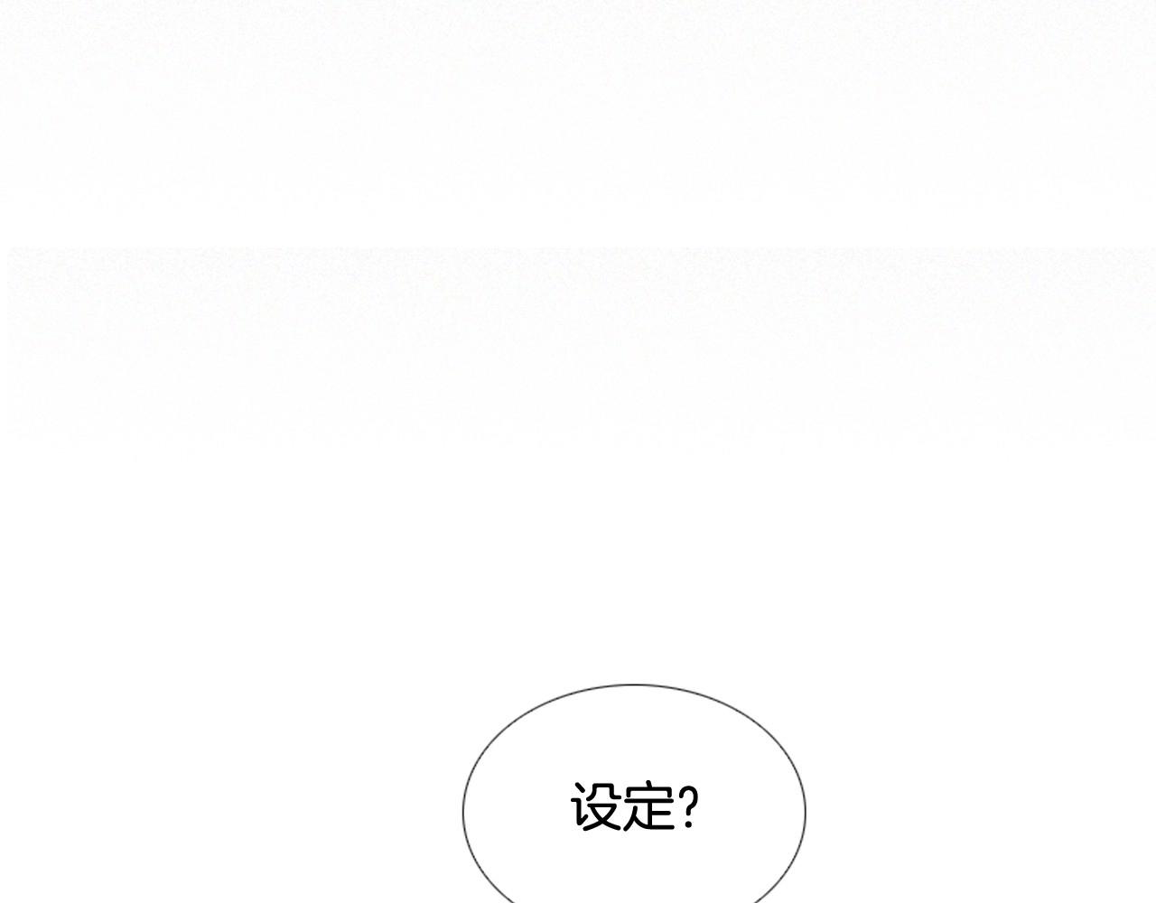 第2季 第16话 落泪的一天232