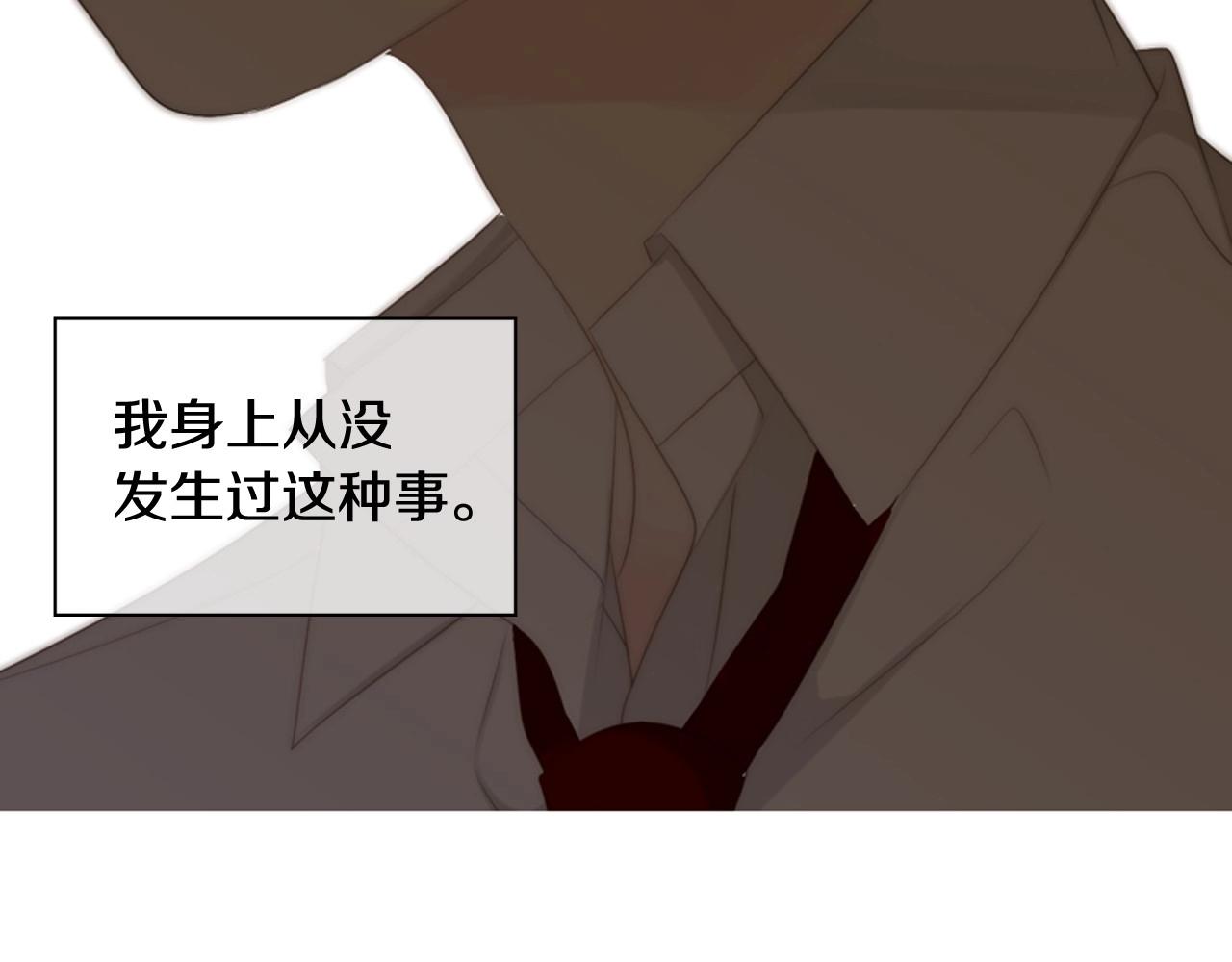 第2季 第16话 落泪的一天239