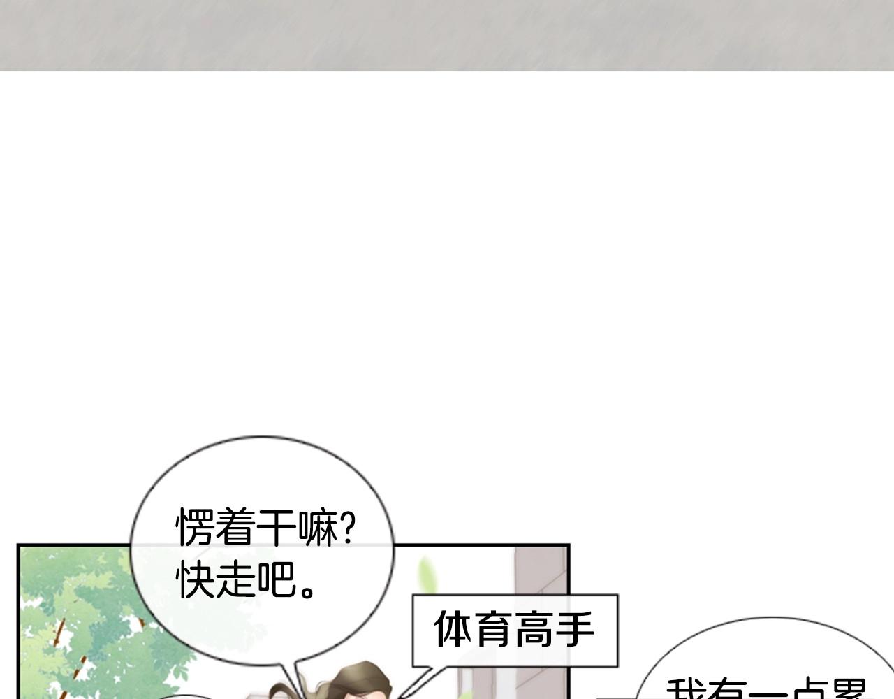 第2季 第16话 落泪的一天24