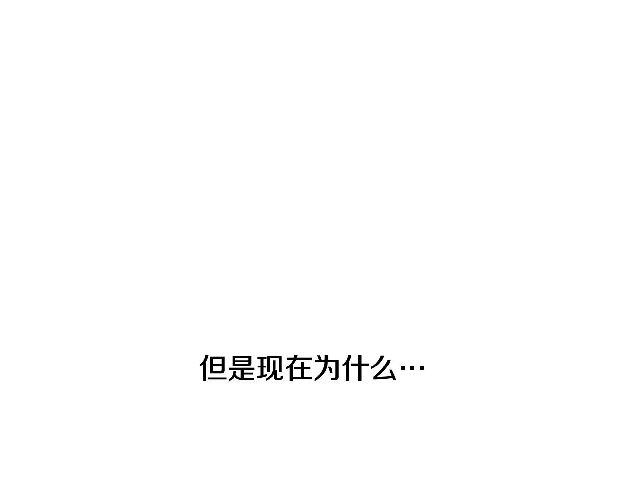 第2季 第16话 落泪的一天240