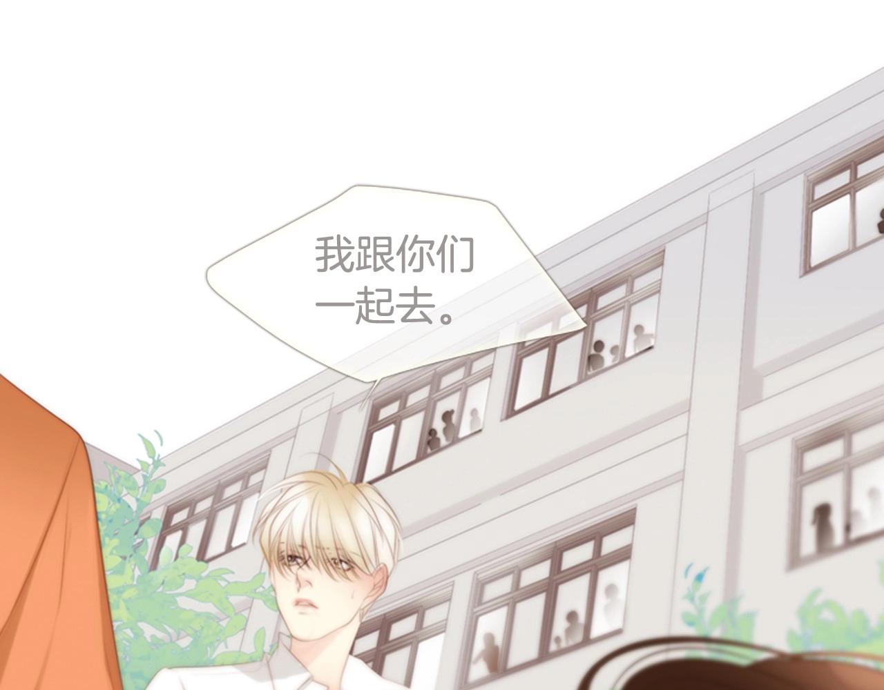 第2季 第16话 落泪的一天245