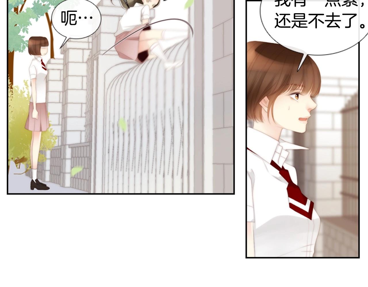 第2季 第16话 落泪的一天25