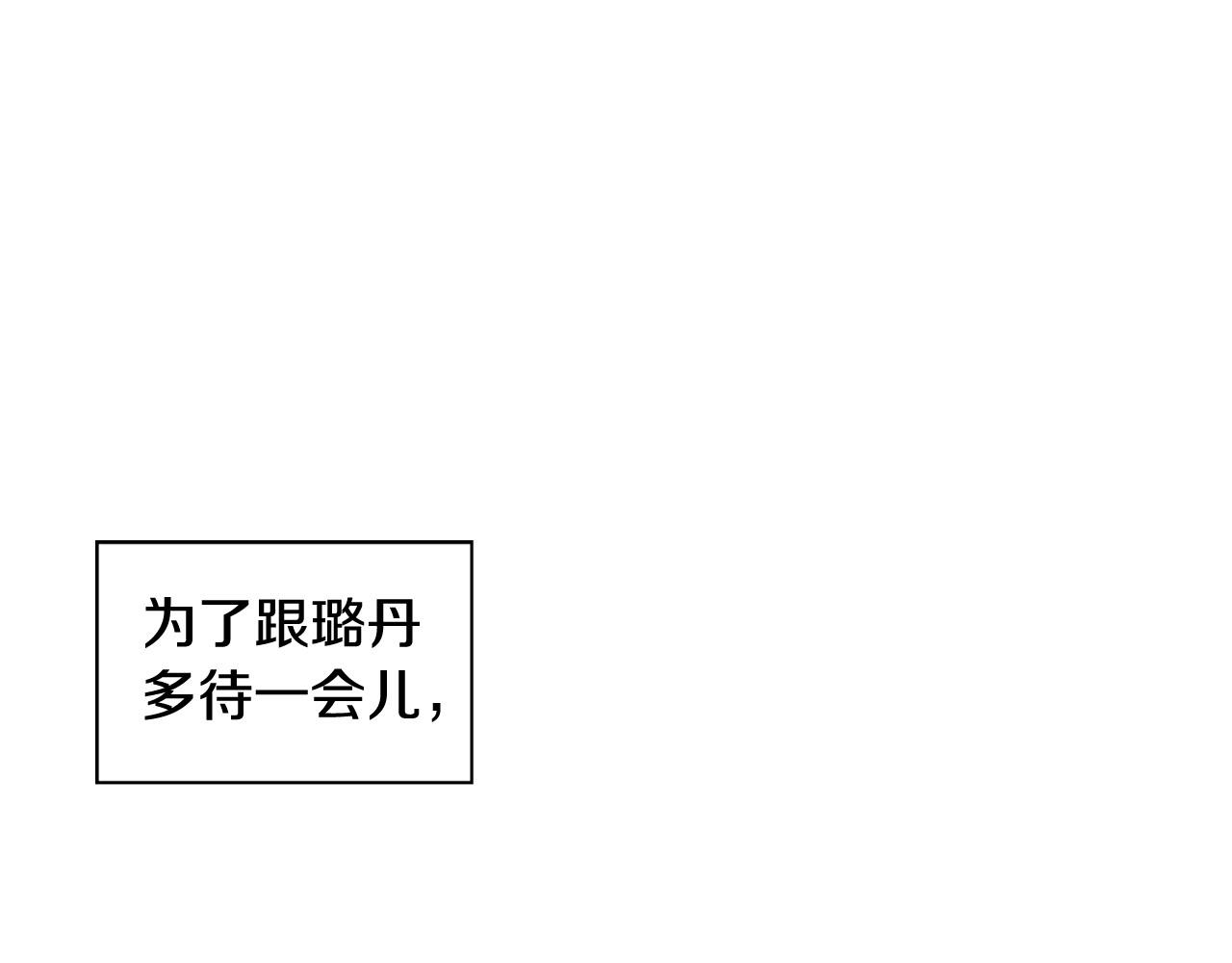 第2季 第16话 落泪的一天254