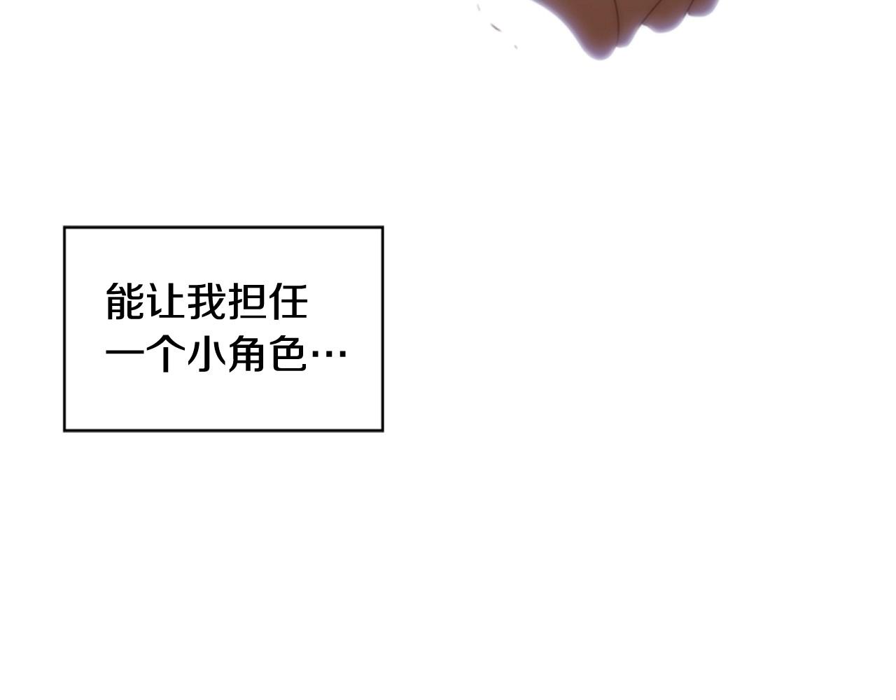 第2季 第16话 落泪的一天257