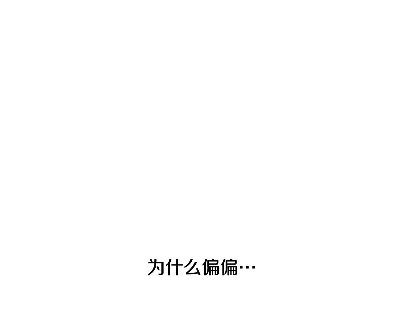 第2季 第16话 落泪的一天259