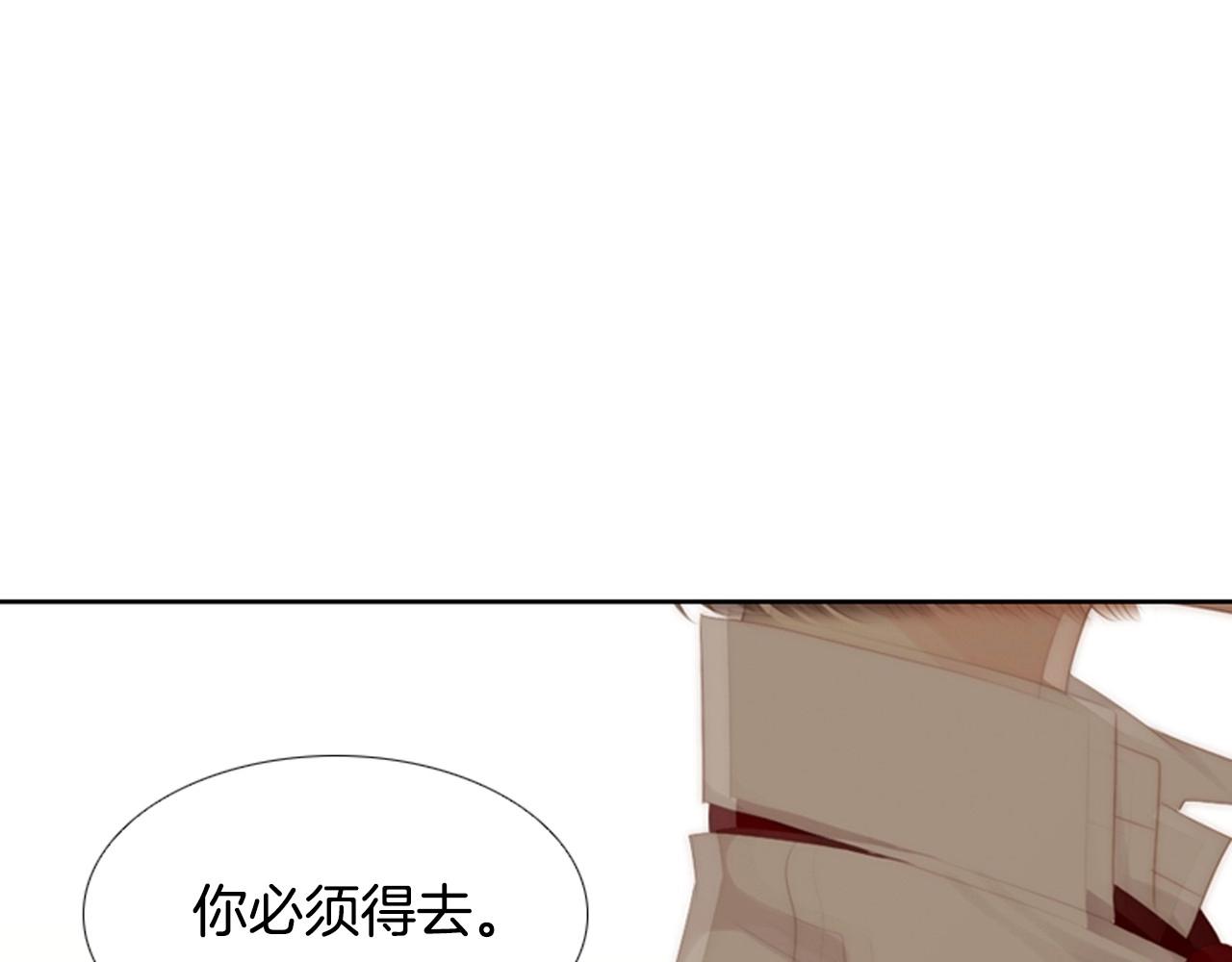 第2季 第16话 落泪的一天26