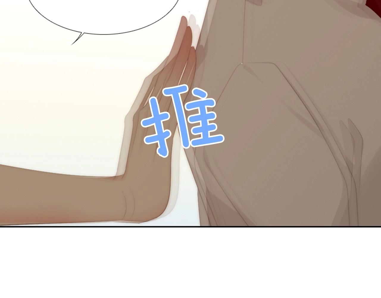 第2季 第16话 落泪的一天27
