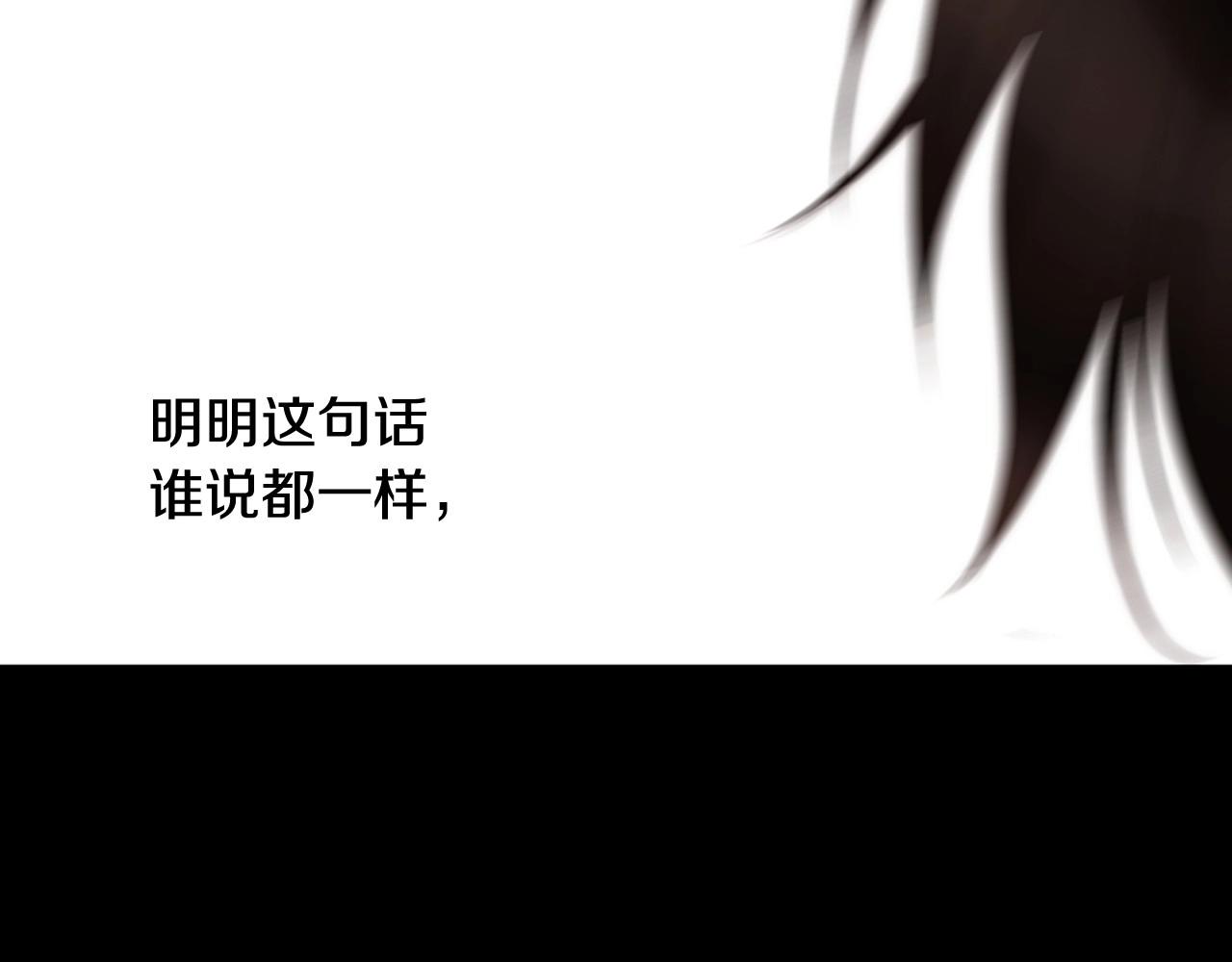 第2季 第16话 落泪的一天280