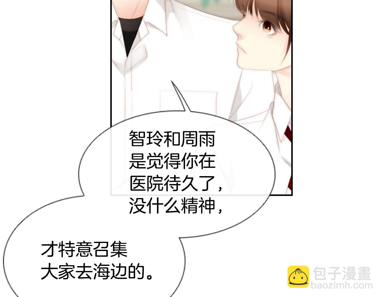 第2季 第16话 落泪的一天29