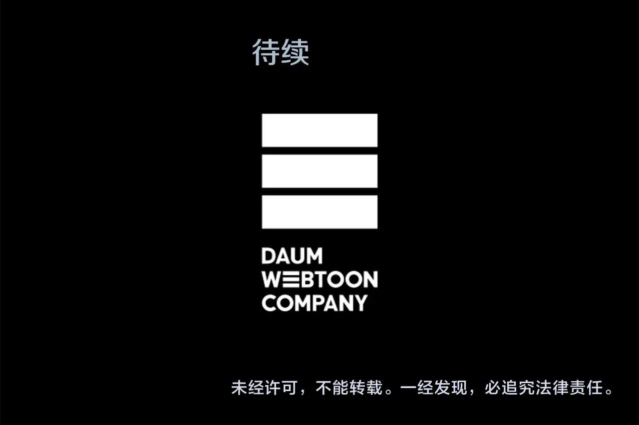 第2季 第16话 落泪的一天291