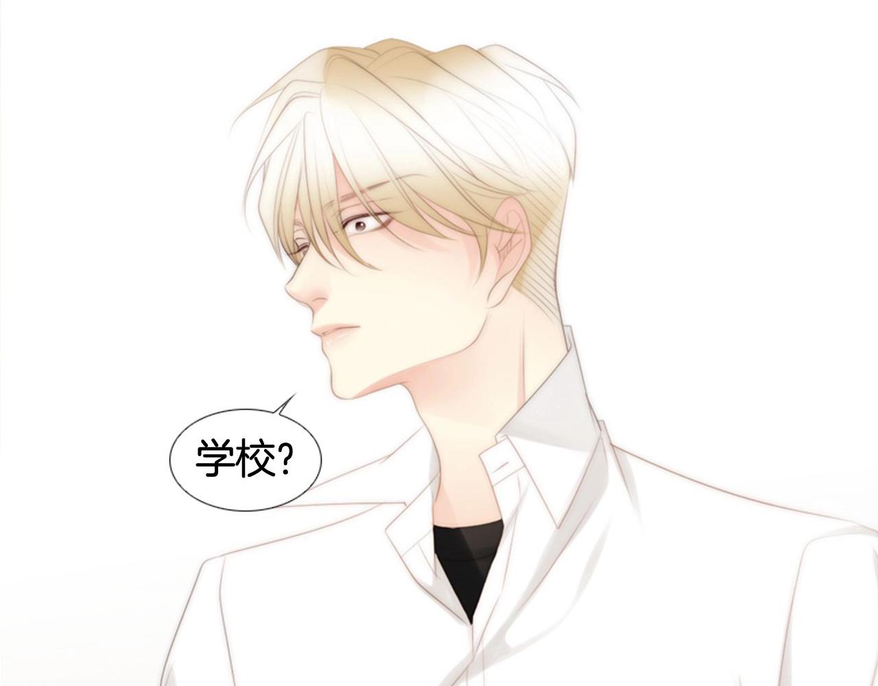 第2季 第16话 落泪的一天293