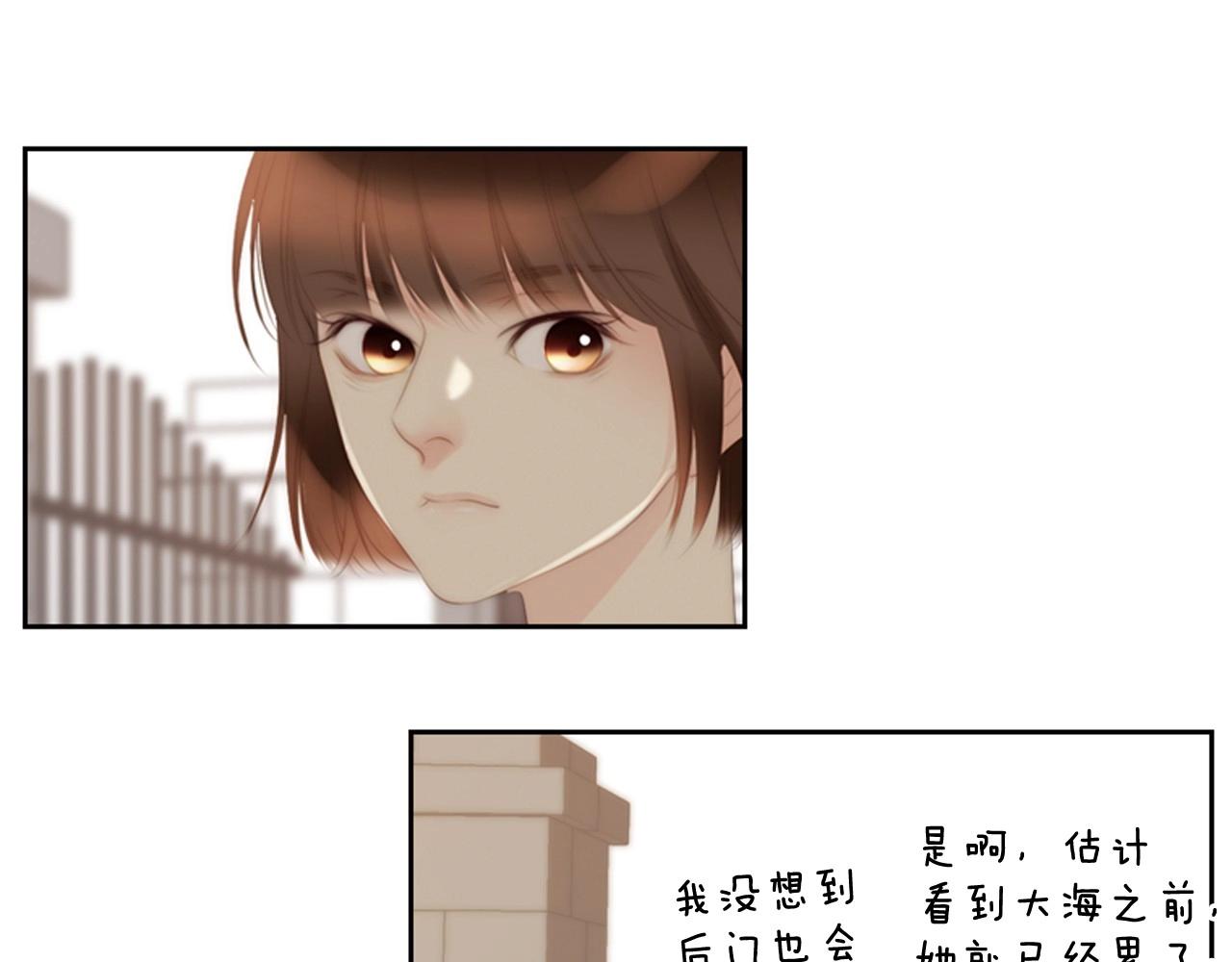 第2季 第16话 落泪的一天31