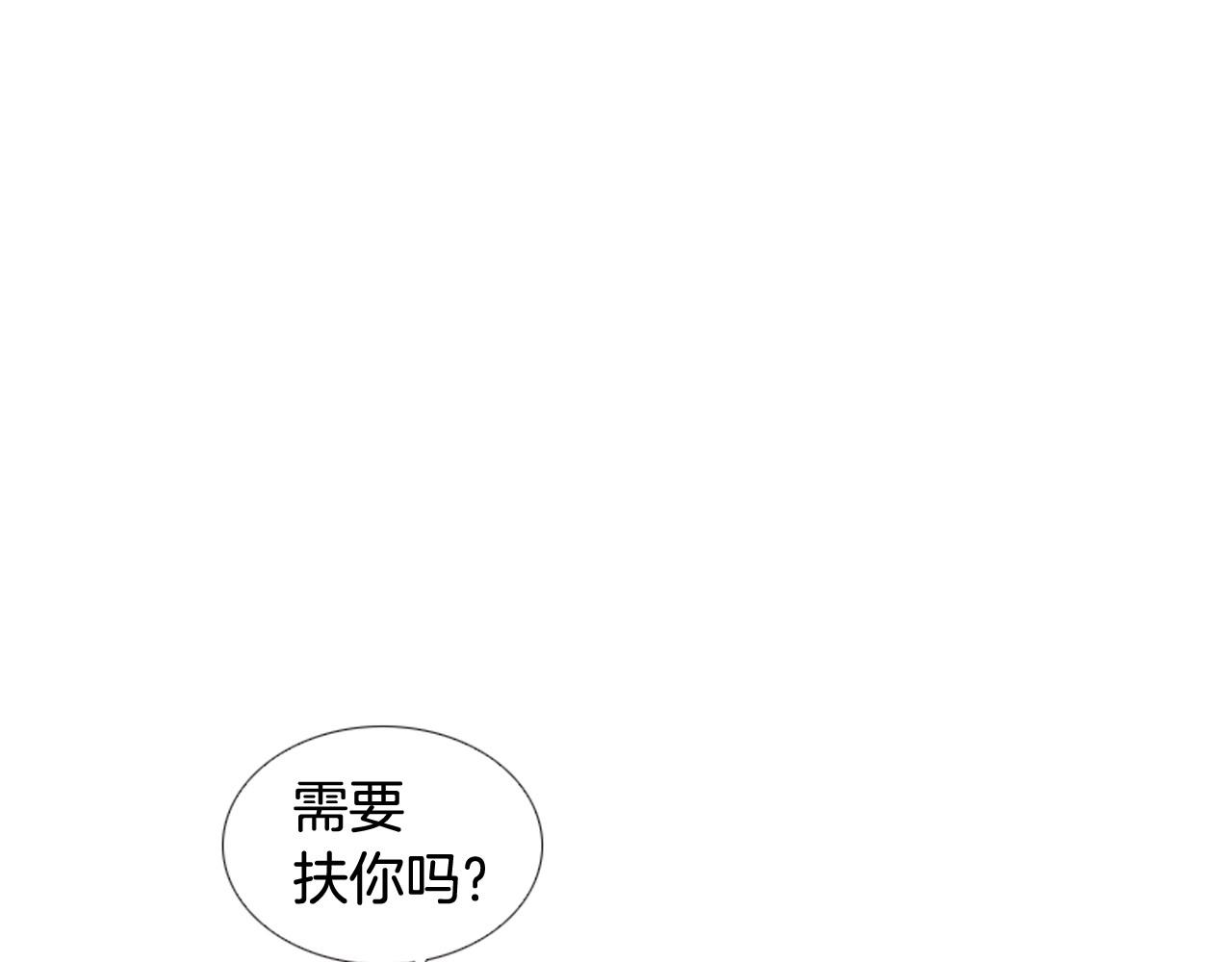 第2季 第16话 落泪的一天33